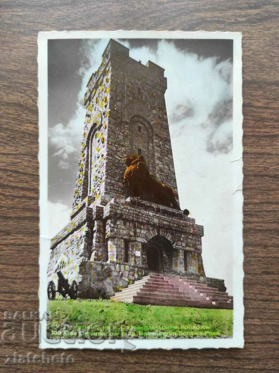 Postcard Kingdom of Bulgaria - Monument of the village of "St. Nicholas"