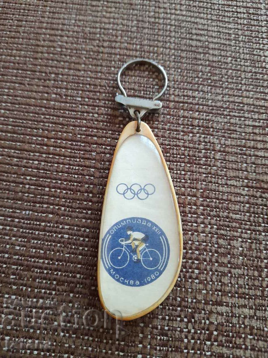 Παλιό μπρελόκ Ολυμπιάδα Μόσχα 1980