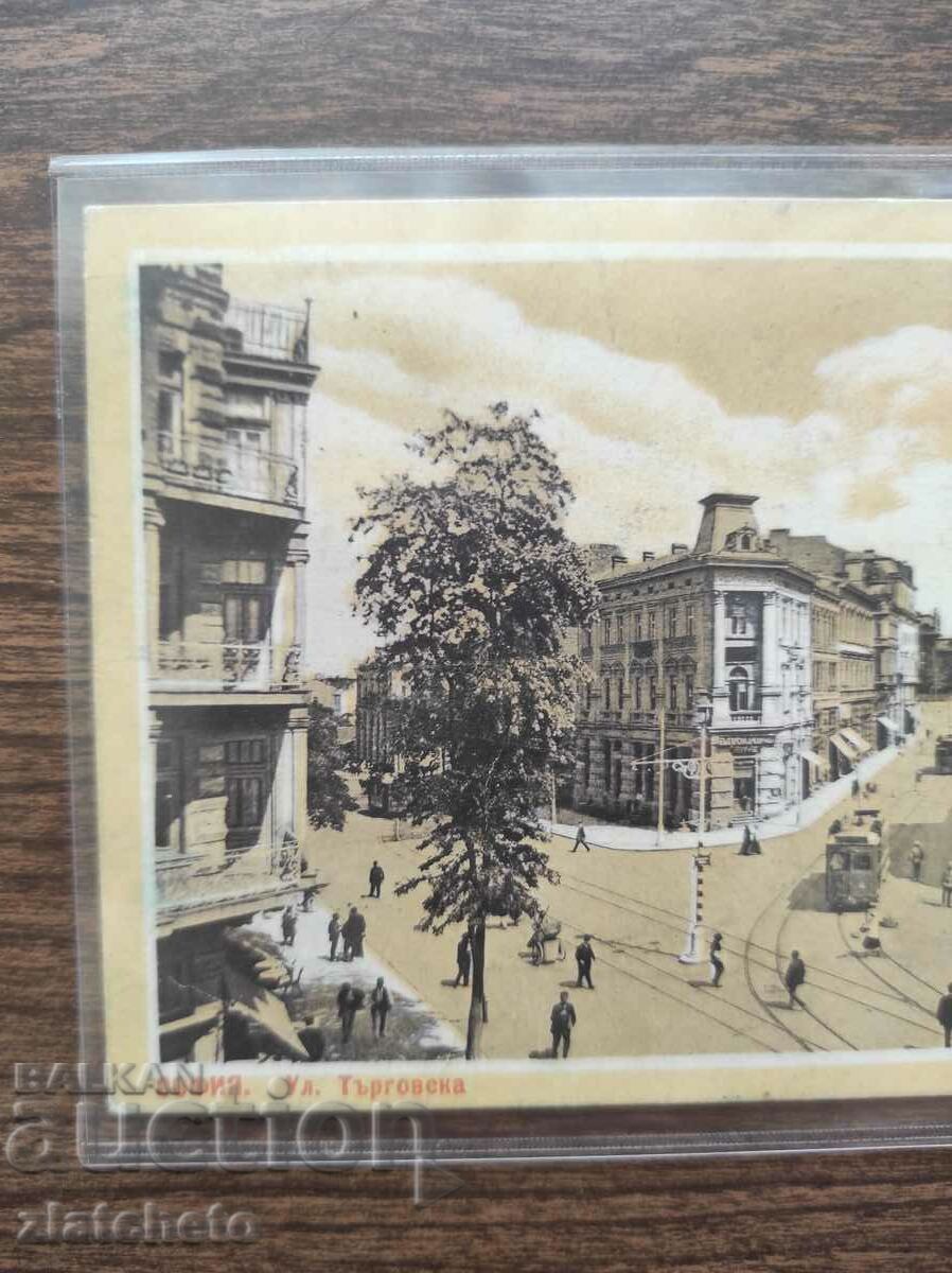 Licitație PK Regatul Bulgariei - Sofia, expeditor Alexander Bozhinov Licitație PK Regatul Bulgariei - Sofia, expeditor Alexander Bozhinov