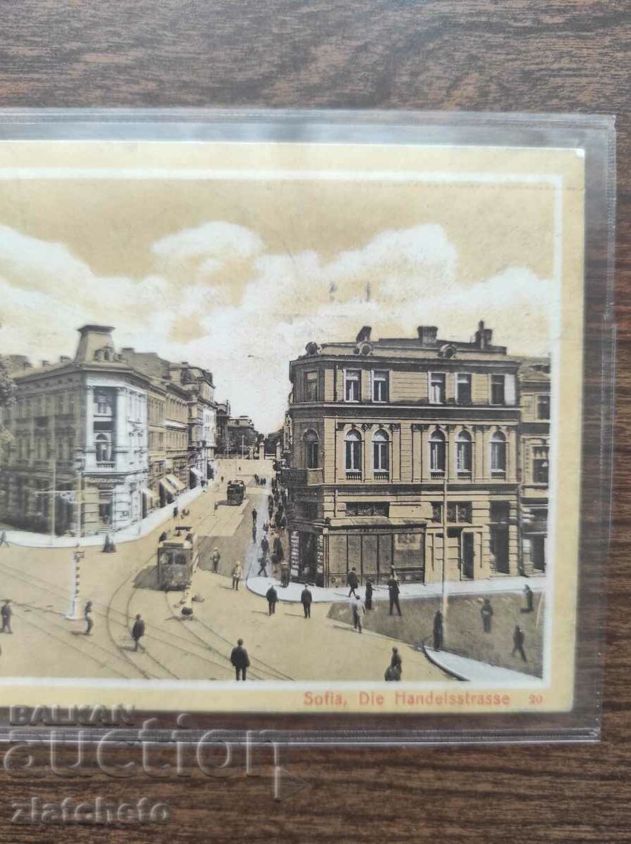 Livrarea PK Regatul Bulgariei - Sofia, expeditor Alexander Bozhinov Livrarea PK Regatul Bulgariei - Sofia, expeditor Alexander Bozhinov