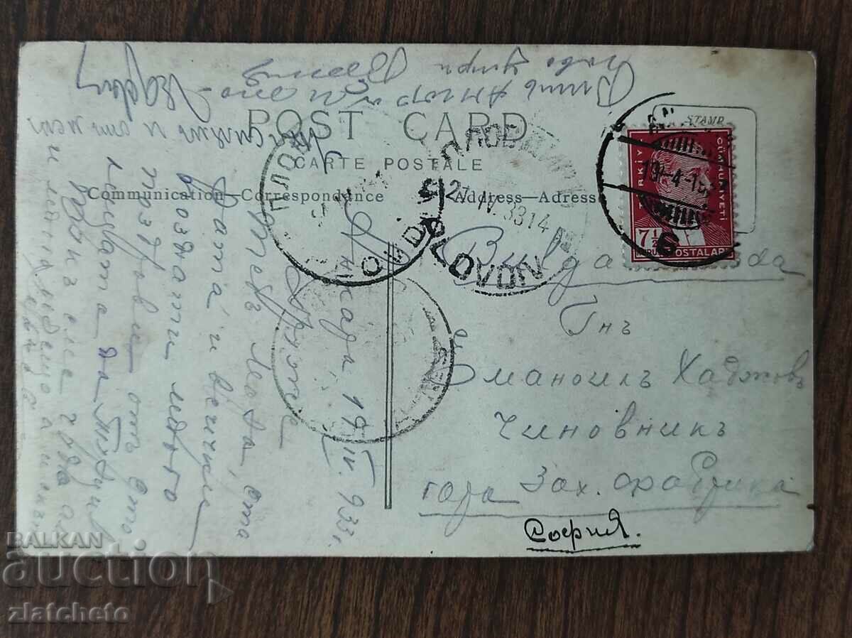 Delivery of Postcard Turkey - Ankara, Real Photo