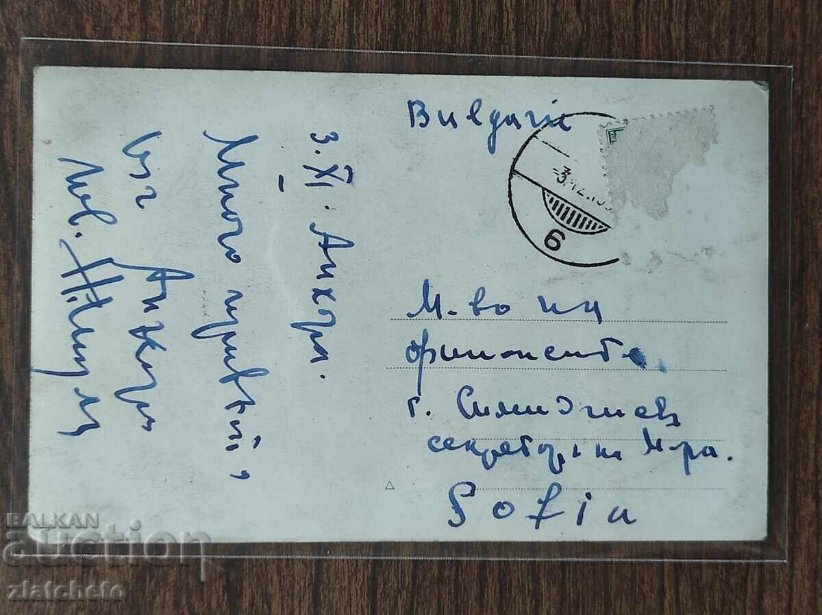 Auction Postcard Turkey - Ankara, Real Photo Auction Postcard Turkey - Ankara, Real Photo