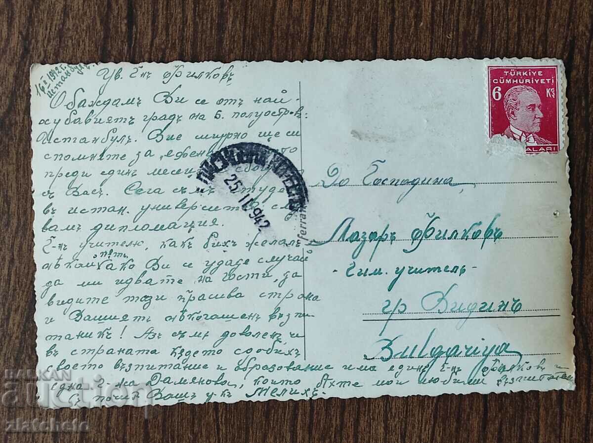 Postcard Turkey - Istanbul, Real Photo - 5 Postcard Turkey - Istanbul, Real Photo - 5