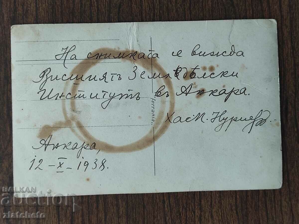 Delivery of Postcard Turkey - Ankara, Real Photo Delivery of Postcard Turkey - Ankara, Real Photo