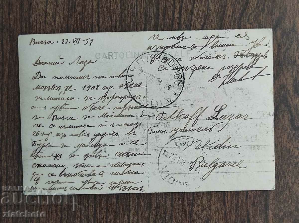 Delivery of Postcard Turkey - Bursa, Real Photo Delivery of Postcard Turkey - Bursa, Real Photo