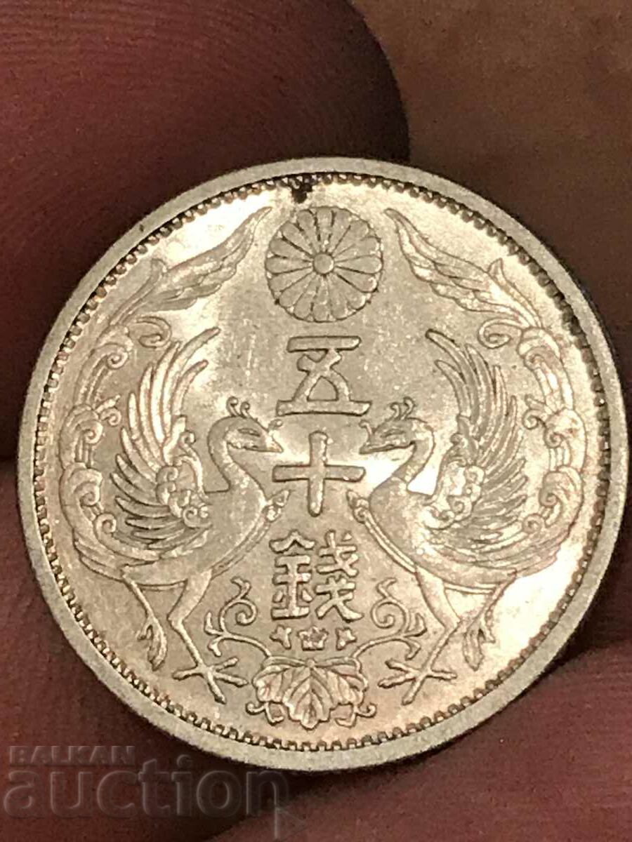 Japan 50 Sep 1934 Silver UNC