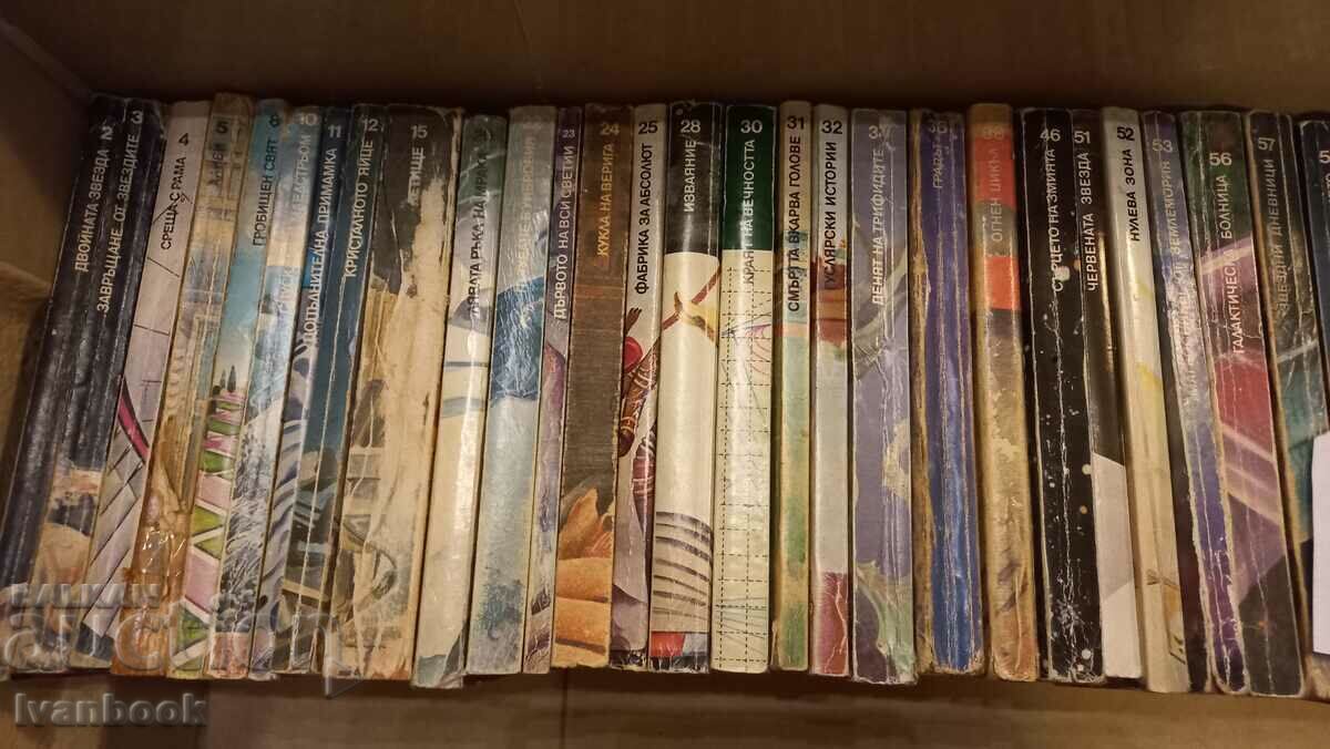 Library - Galaxy 52 pcs with price 59.00 BGN | € 30.17 Library - Galaxy 52 pcs with price 59.00 BGN | € 30.17