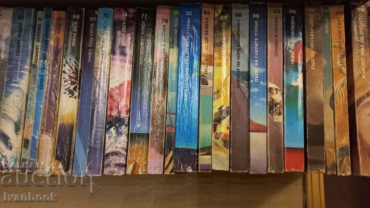 Delivery of Library - Galaxy 52 pcs Delivery of Library - Galaxy 52 pcs