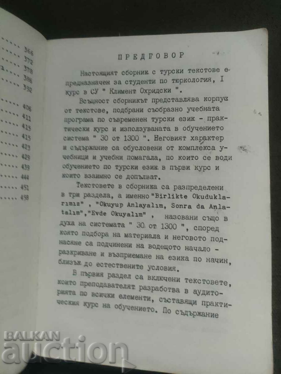 Auction  A collection of texts in Turkish