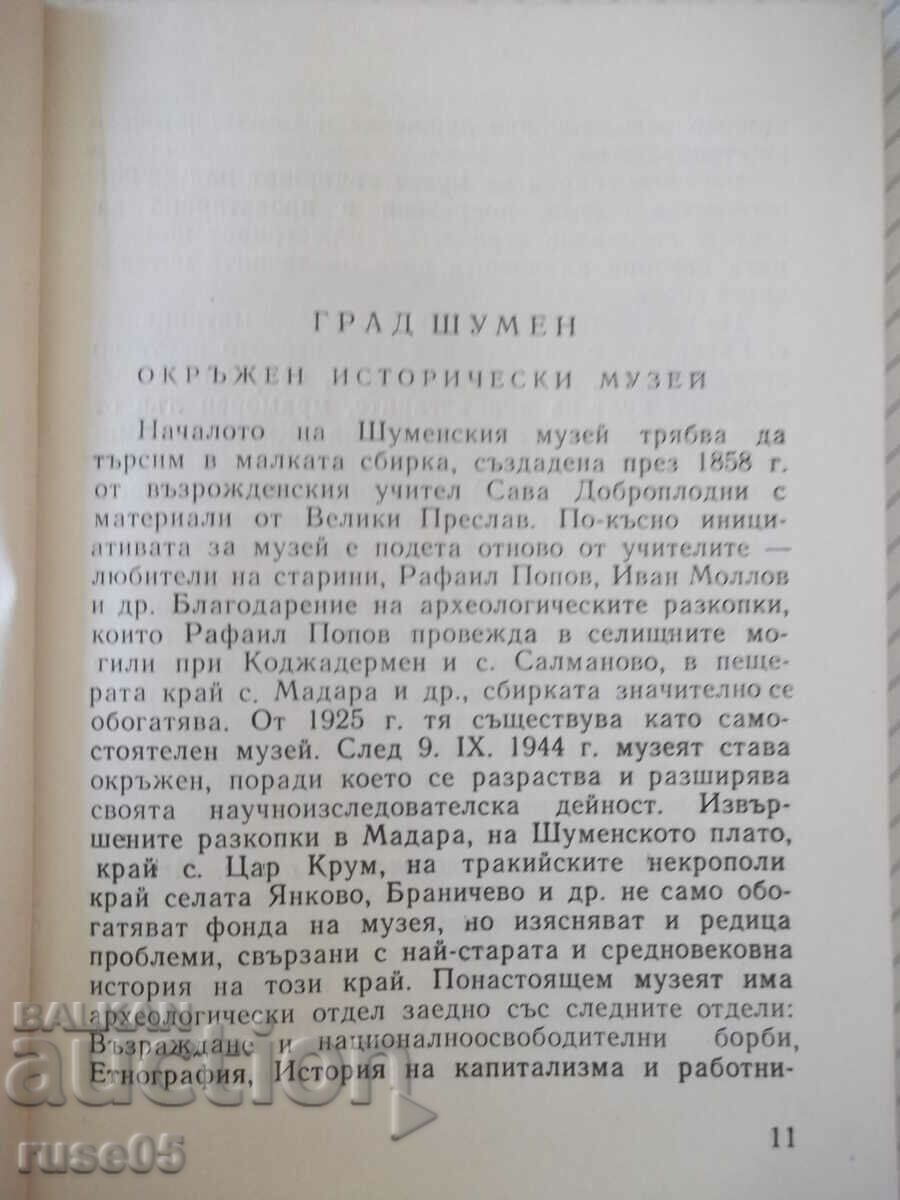 Auction Book "Museums and monuments of culture...-Collective"-152 pages. Auction Book "Museums and monuments of culture...-Collective"-152 pages.