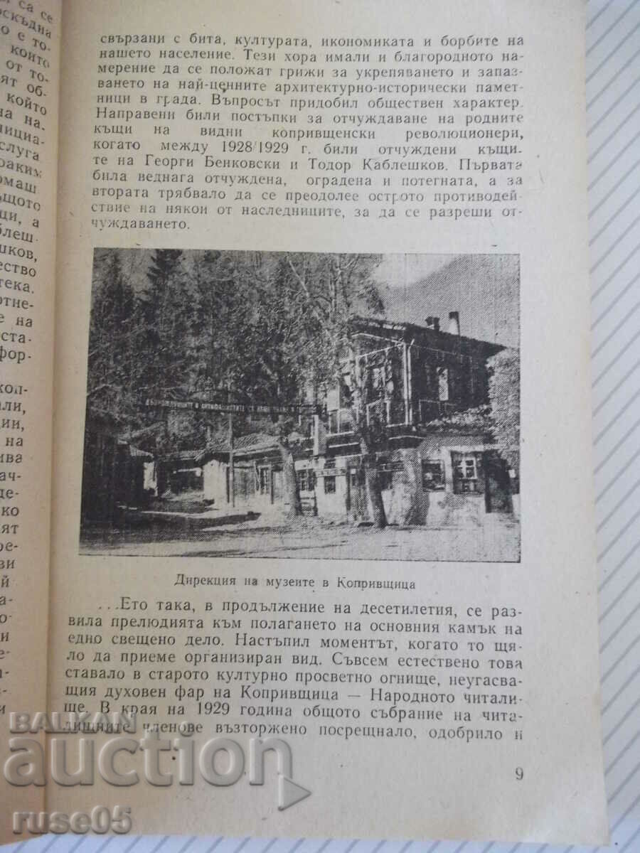 Book "National Treasury: 40 years...-Collective"-140 pages. with price 15.00 BGN | € 7.67 Book "National Treasury: 40 years...-Collective"-140 pages. with price 15.00 BGN | € 7.67
