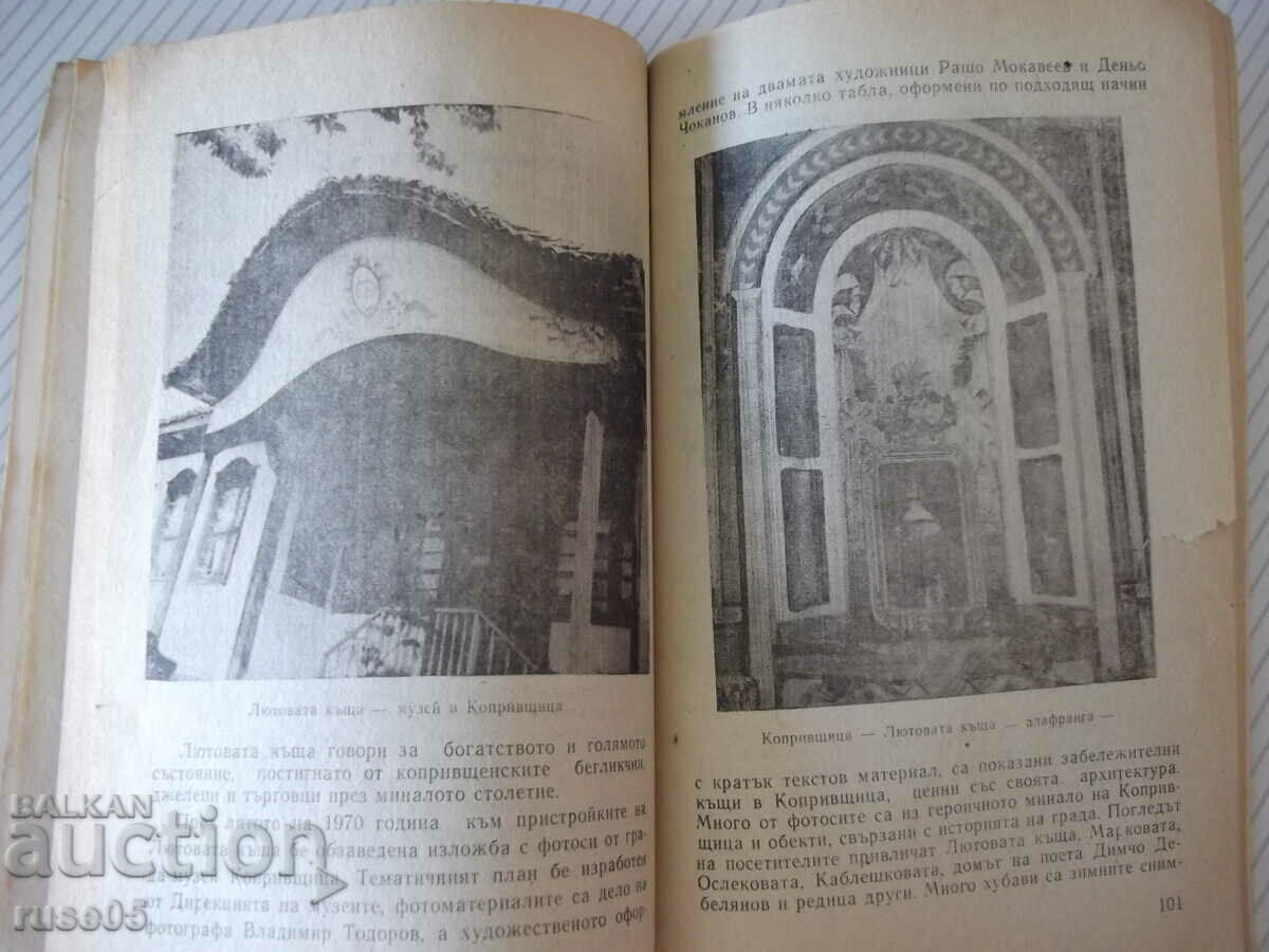 Delivery of Book "National Treasury: 40 years...-Collective"-140 pages. Delivery of Book "National Treasury: 40 years...-Collective"-140 pages.