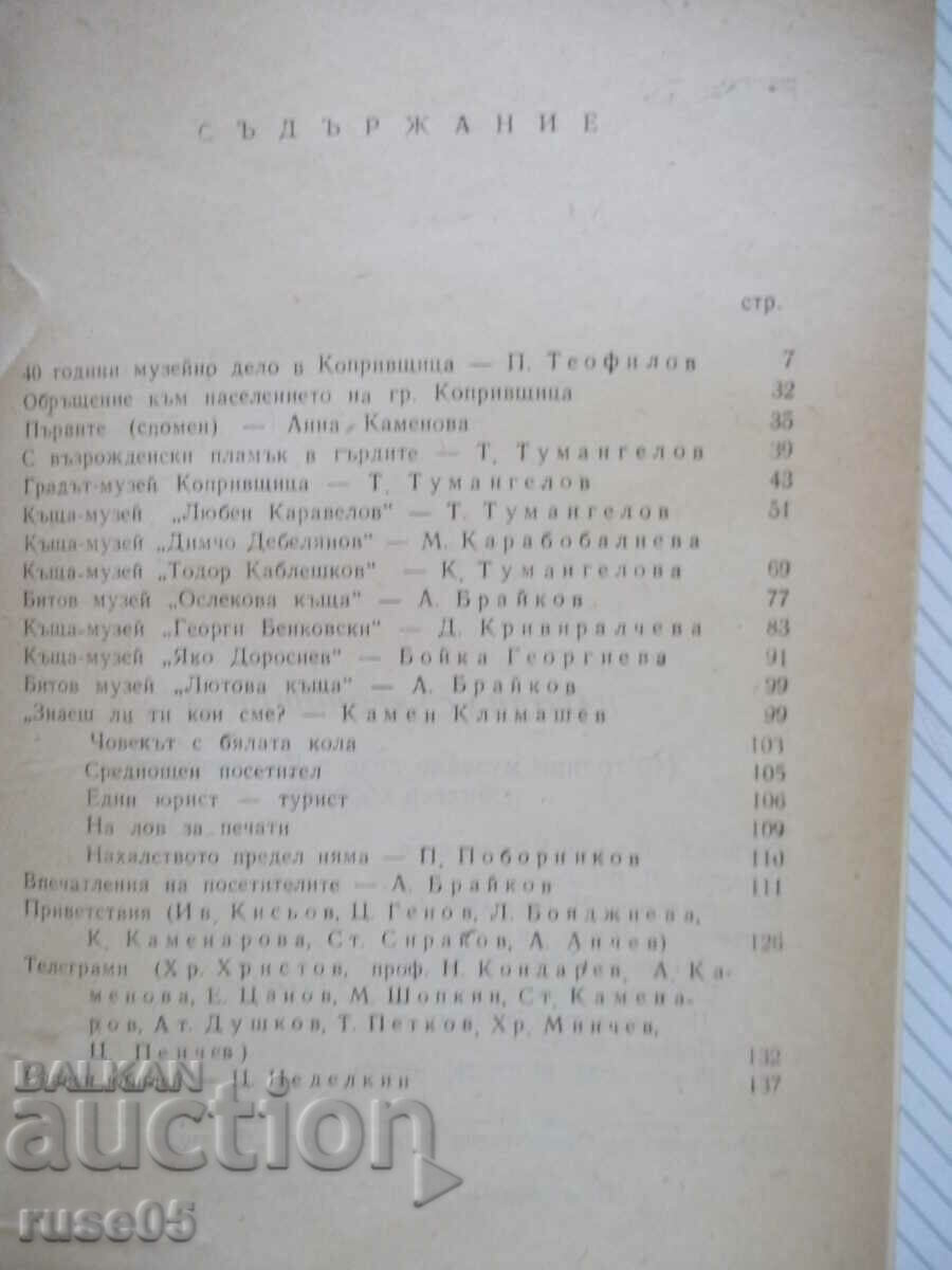 Book "National Treasury: 40 years...-Collective"-140 pages. - 5 Book "National Treasury: 40 years...-Collective"-140 pages. - 5