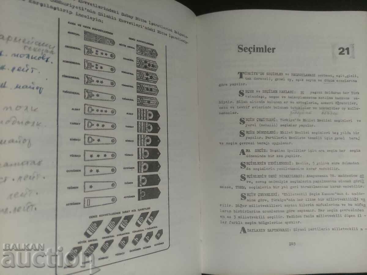 Modern Türkçe. Volume 2-3 Ibrahim Beyrullov with price 300.00 BGN | € 153.39 Modern Türkçe. Volume 2-3 Ibrahim Beyrullov with price 300.00 BGN | € 153.39