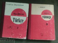 Modern Türkçe. Том 2-3 Ibrahim Beyrullov