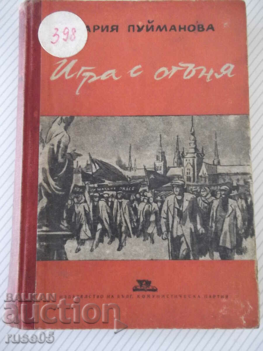 Cartea „Jucându-se cu focul – Maria Puimanova” – 308 pagini.