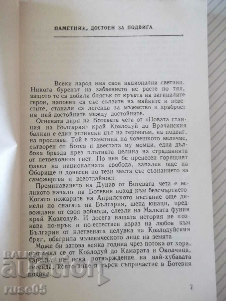 Auction Book Kozloduy-Okolchitsa. Guidebook-Vasil Petrov-124 p.-2 Auction Book Kozloduy-Okolchitsa. Guidebook-Vasil Petrov-124 p.-2