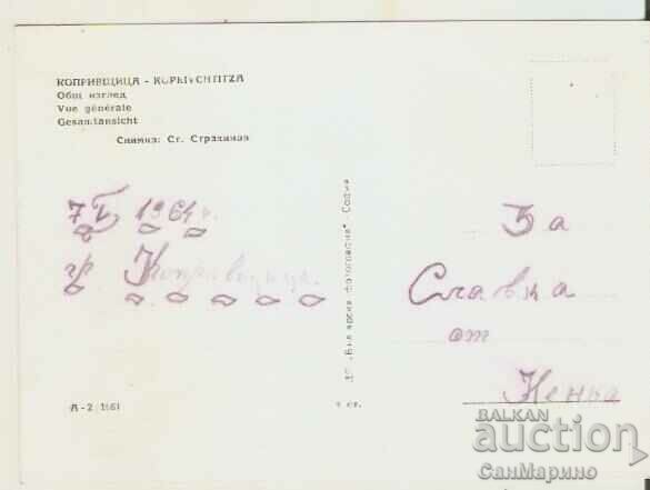 Card Bulgaria Koprivshtitsa General view 6* with price 1.40 BGN | € 0.72 Card Bulgaria Koprivshtitsa General view 6* with price 1.40 BGN | € 0.72