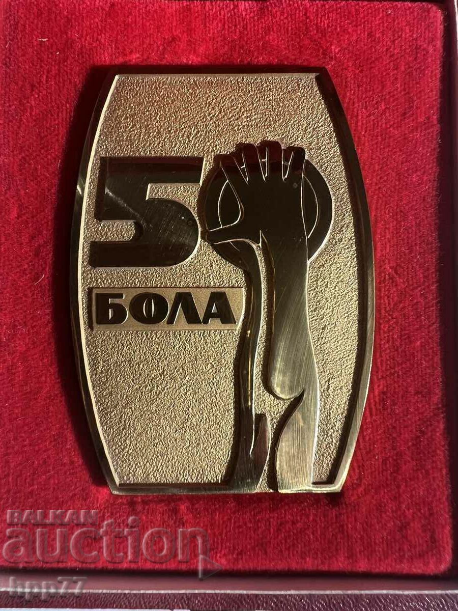 Rare plaque 50 years BFLA made in BERTONI Milano with price 29.00 BGN | € 14.83 Rare plaque 50 years BFLA made in BERTONI Milano with price 29.00 BGN | € 14.83