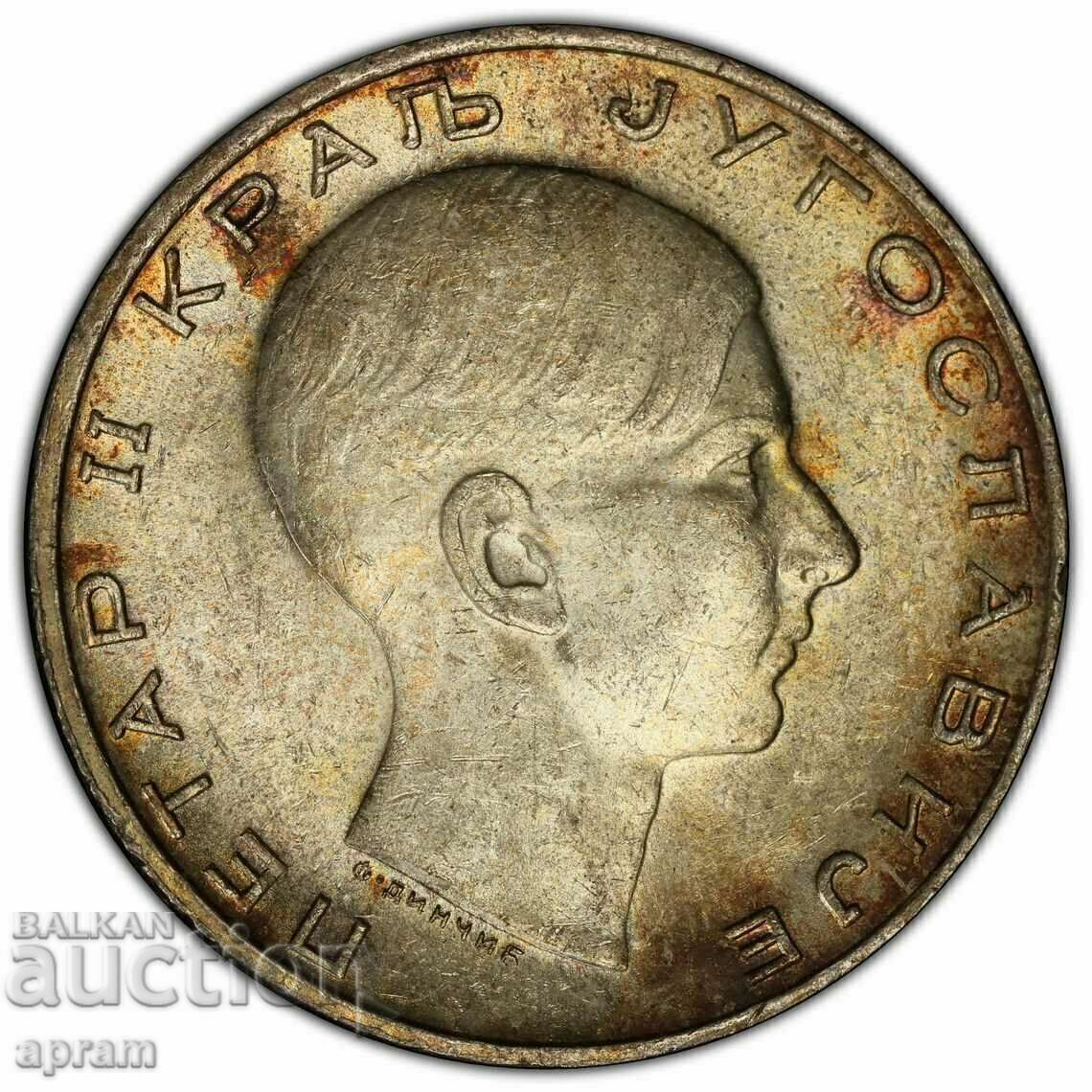 Югославия.50 динара 1938г. MS63 Топ грейда е 64. с цена € 400.00 | 782.33 лв.