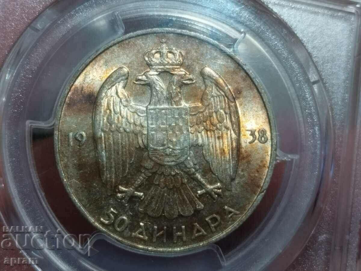 Auction Yugoslavia. 50 dinars 1938. MS63 Top beam is 64. Auction Yugoslavia. 50 dinars 1938. MS63 Top beam is 64.