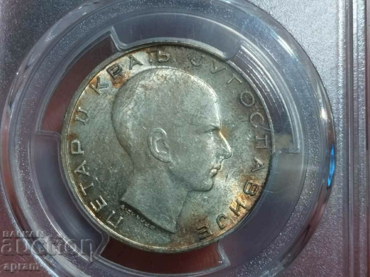 Delivery of Yugoslavia. 50 dinars 1938. MS63 Top beam is 64. Delivery of Yugoslavia. 50 dinars 1938. MS63 Top beam is 64.