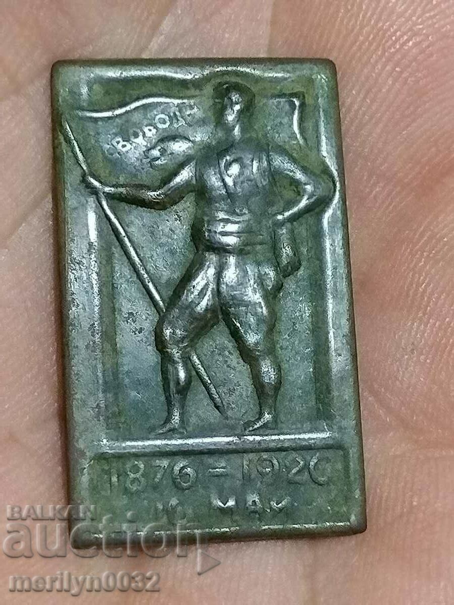 Badge 45 years April Uprising - 5 Badge 45 years April Uprising - 5