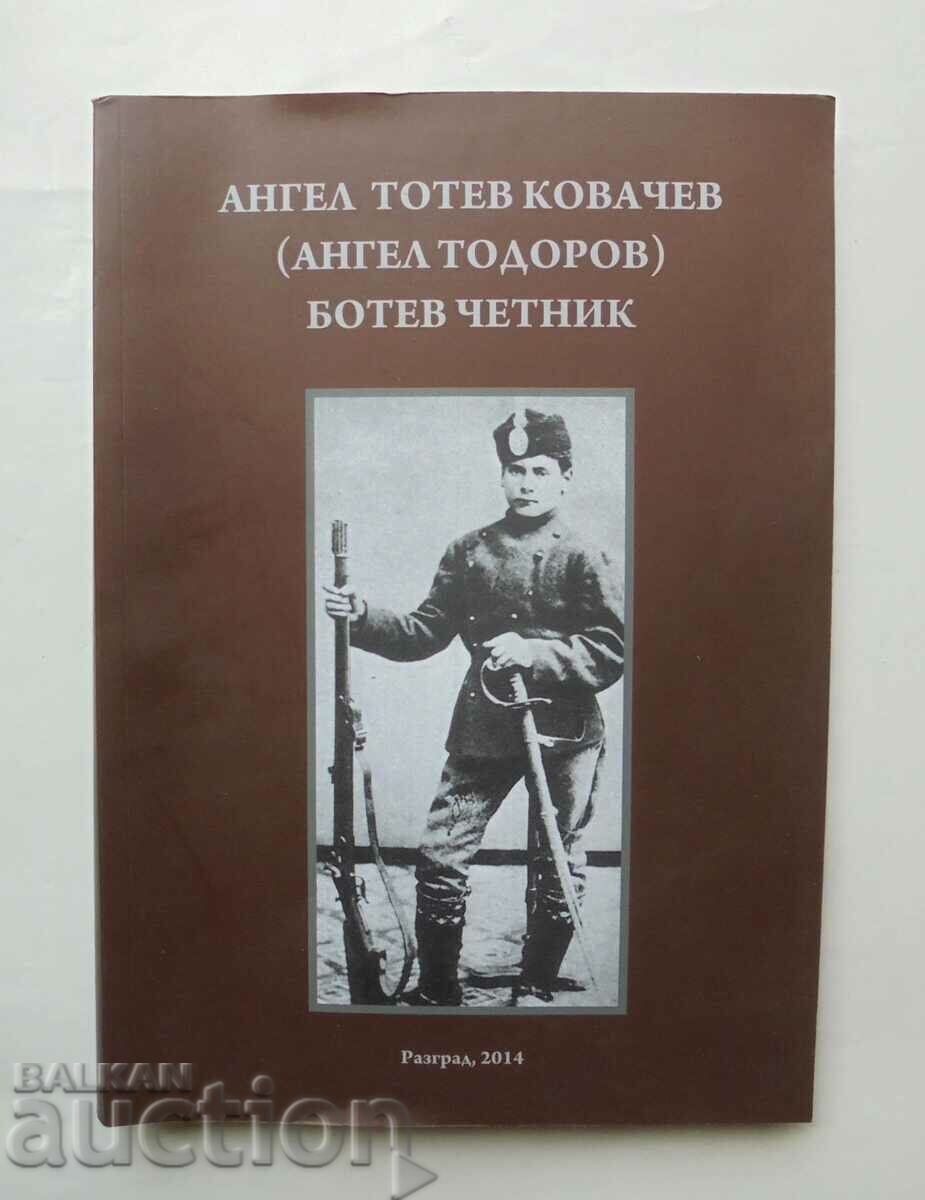 Angel Totev Kovachev (Angel Todorov). Botev Chetnik. Cartea 1