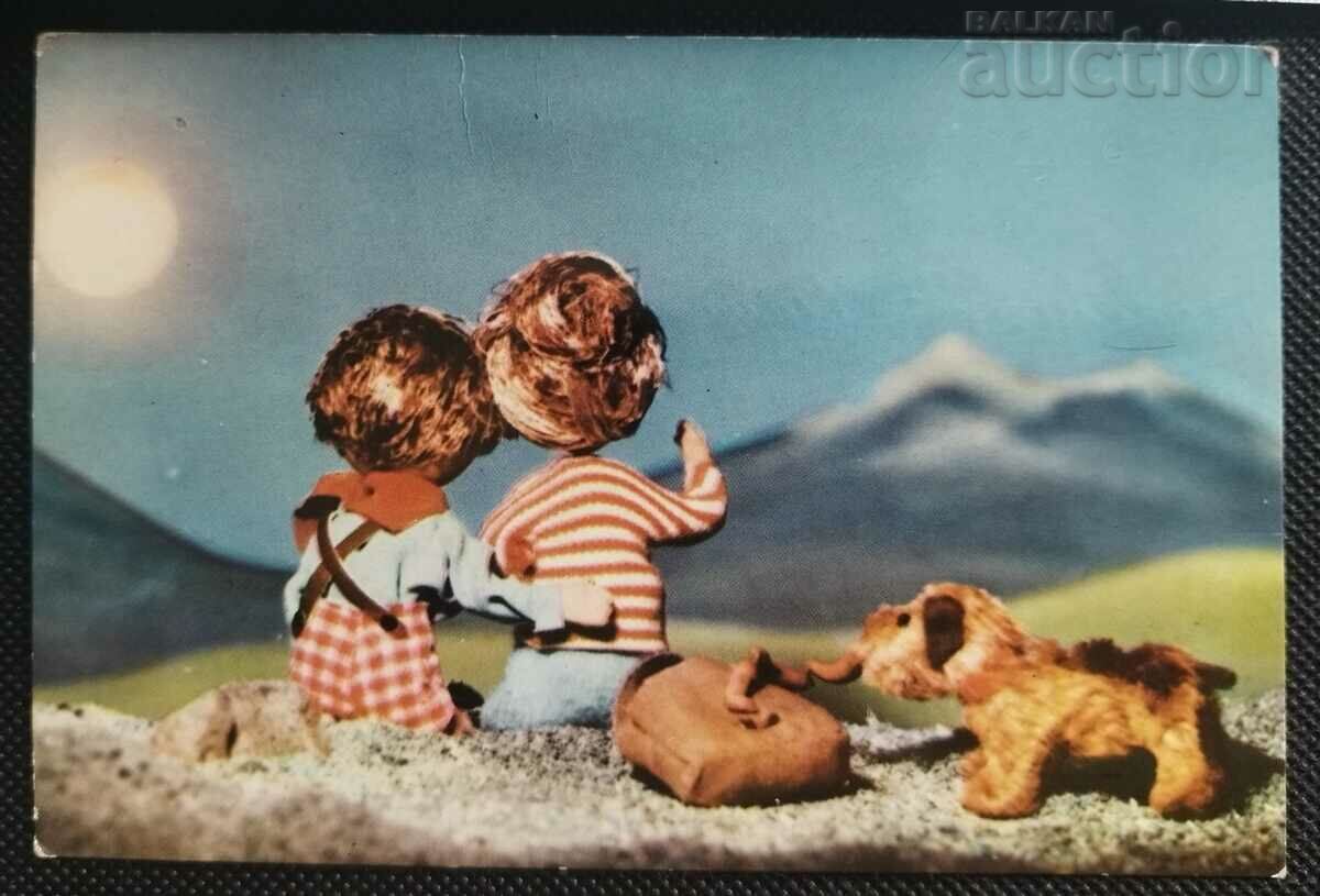 България Пощенска картичка.1968г. Макети и кукли - Деца и ..