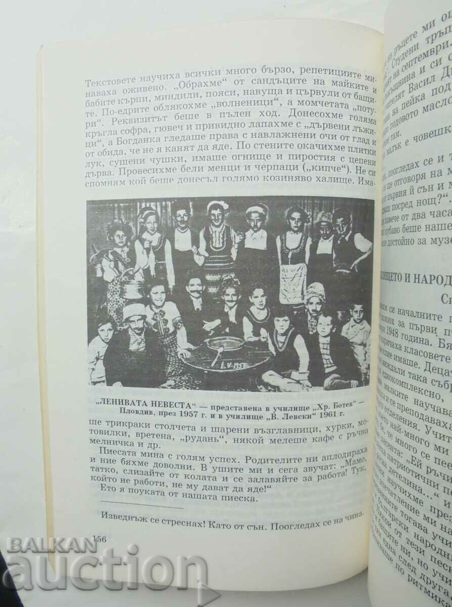 Εκατόχρονη Προβολή 1892-1992 - 5 Εκατόχρονη Προβολή 1892-1992 - 5