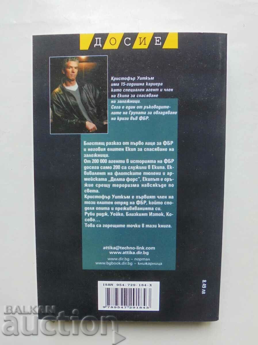 The Team: Inside the FBI - Christopher Whitcomb 2004 with price 10.00 BGN | € 5.11 The Team: Inside the FBI - Christopher Whitcomb 2004 with price 10.00 BGN | € 5.11