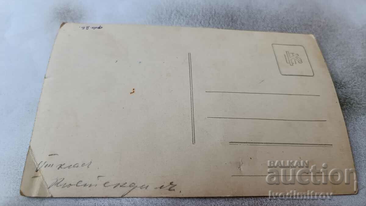 Photo Kyustendily Pupils of the 8th grade in the school yard with price 5.65 BGN | € 2.89 Photo Kyustendily Pupils of the 8th grade in the school yard with price 5.65 BGN | € 2.89