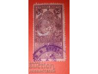 BULGARIA STAMPS STAMPS STAMP 50 - 1911
