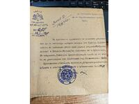 1924 CONSILIUL PLEVEN DE IGIENĂ DOCUMENT DE SECARĂ REGATUL BULGARIA