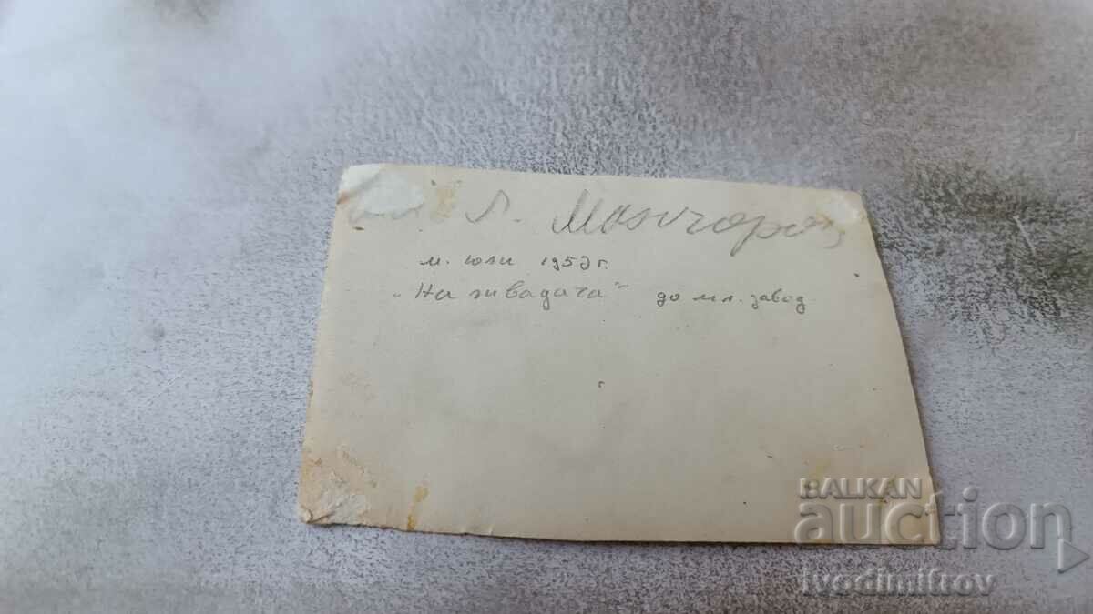 Photo Sofia Three officers on the meadow next to ml. plant 1950 with price 2.35 BGN | € 1.20 Photo Sofia Three officers on the meadow next to ml. plant 1950 with price 2.35 BGN | € 1.20