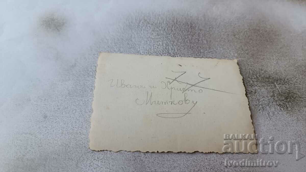 Photo Sofia A student and a man on a walk with price 2.35 BGN | € 1.20 Photo Sofia A student and a man on a walk with price 2.35 BGN | € 1.20