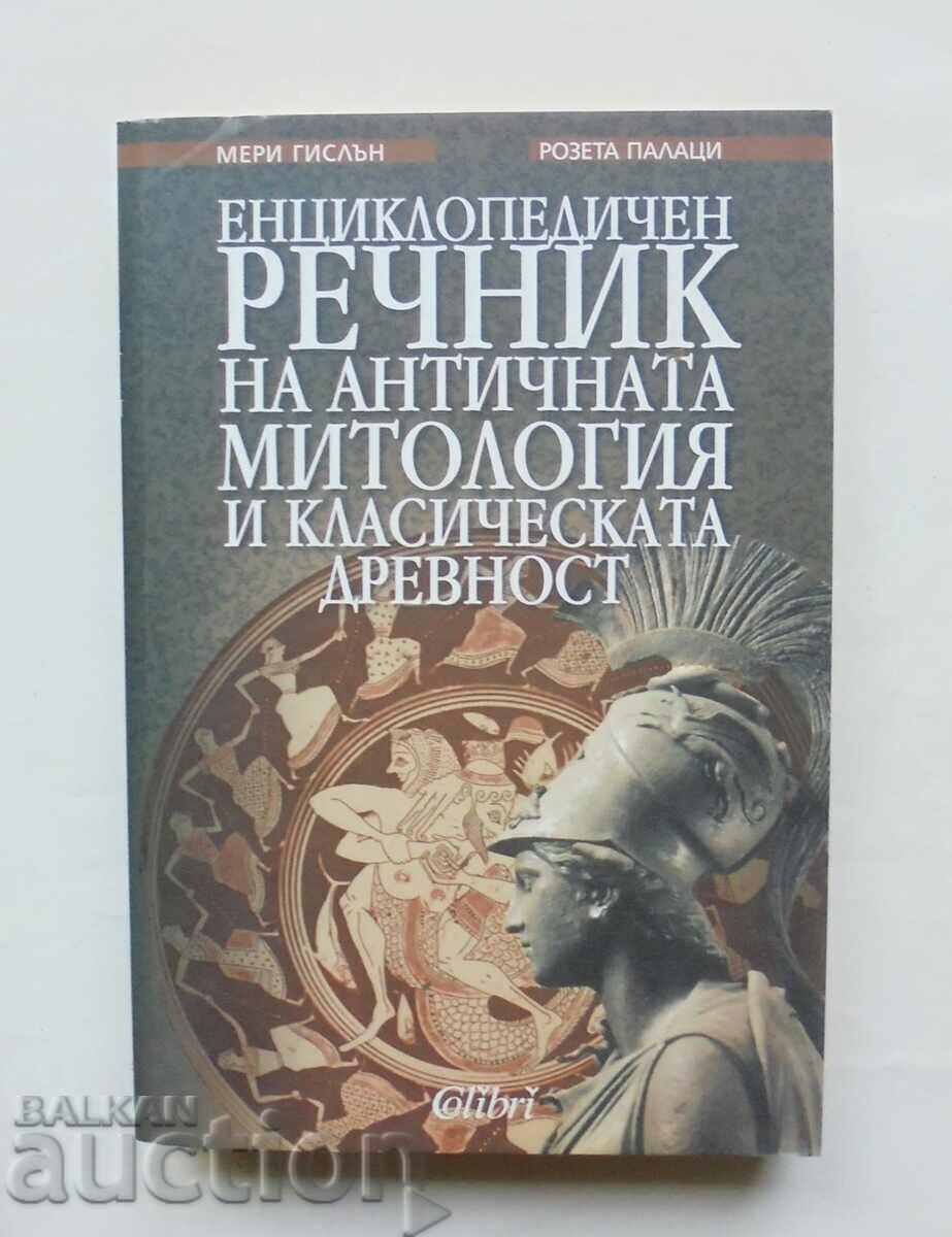 Енциклопедичен речник на античната митология... 2005 г.