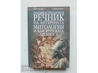 Dicționar enciclopedic de mitologie antică... 2005.