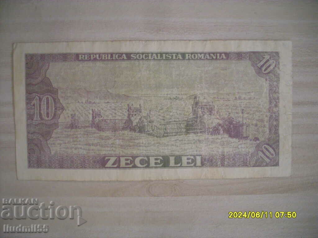 ROMANIA - 10 LEI with price 1.00 BGN | € 0.51