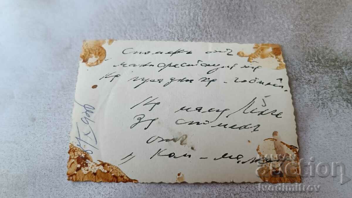 S. Sophia Young girls in white dresses at a demonstration 1936 with price 2.35 BGN | € 1.20