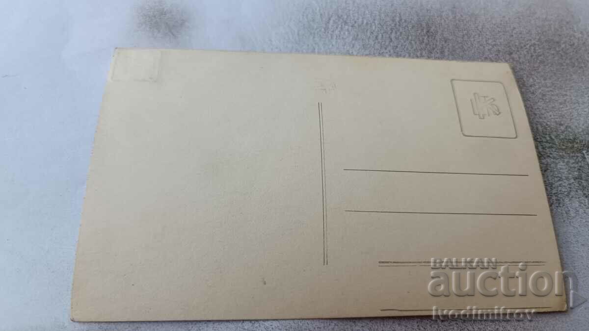 Photo Young girl 1929 with price 3.85 BGN | € 1.97 Photo Young girl 1929 with price 3.85 BGN | € 1.97