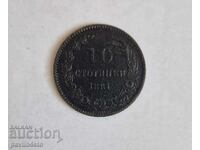 Стара българска монета