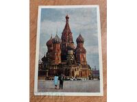 1968 MOSCOVA KREMLIN URSS SOC CARD POSTA PK