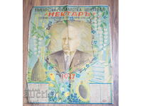 1937 Calendar Centrul de apicultura NECTAR Marko Vachkov