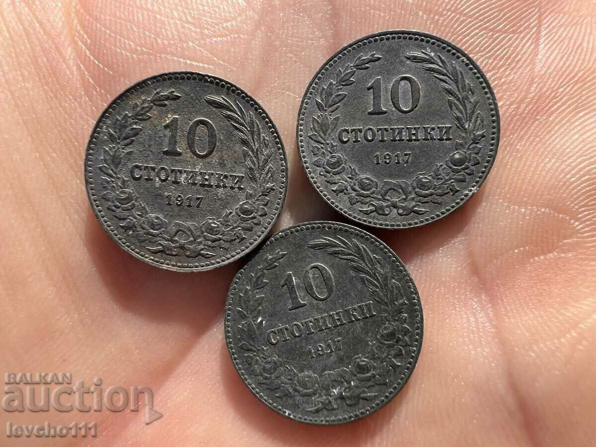 Лот 10 стотинки 1917 година