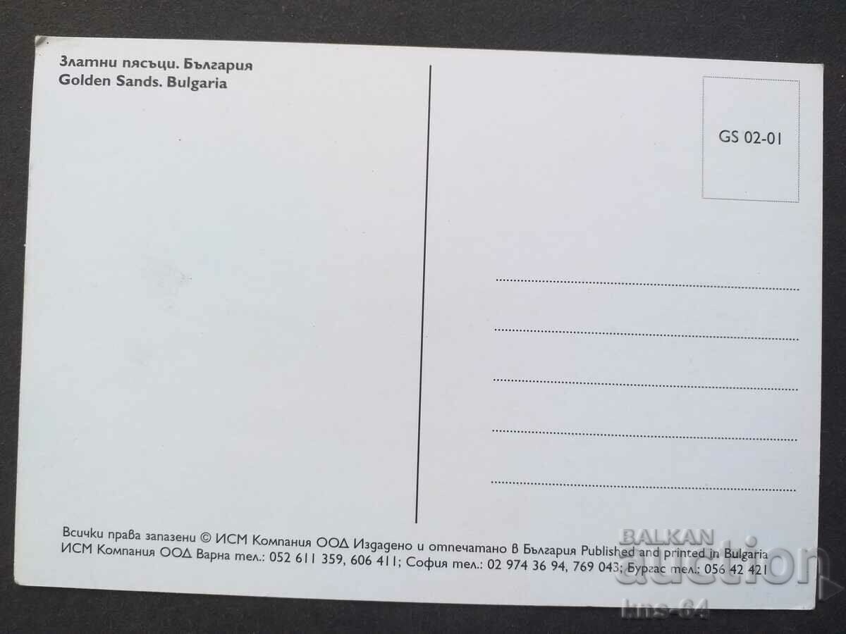 Golden Sands with price 0.60 BGN | € 0.31 Golden Sands with price 0.60 BGN | € 0.31