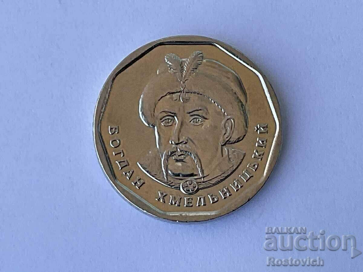 Ουκρανία 5 εθνικά νομίσματα 2023 Bohdan Khmelnytskyi.