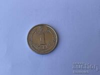 Ουκρανία 1 εθνικού νομίσματος 2020 Μέγας Βολοντίμιρ.