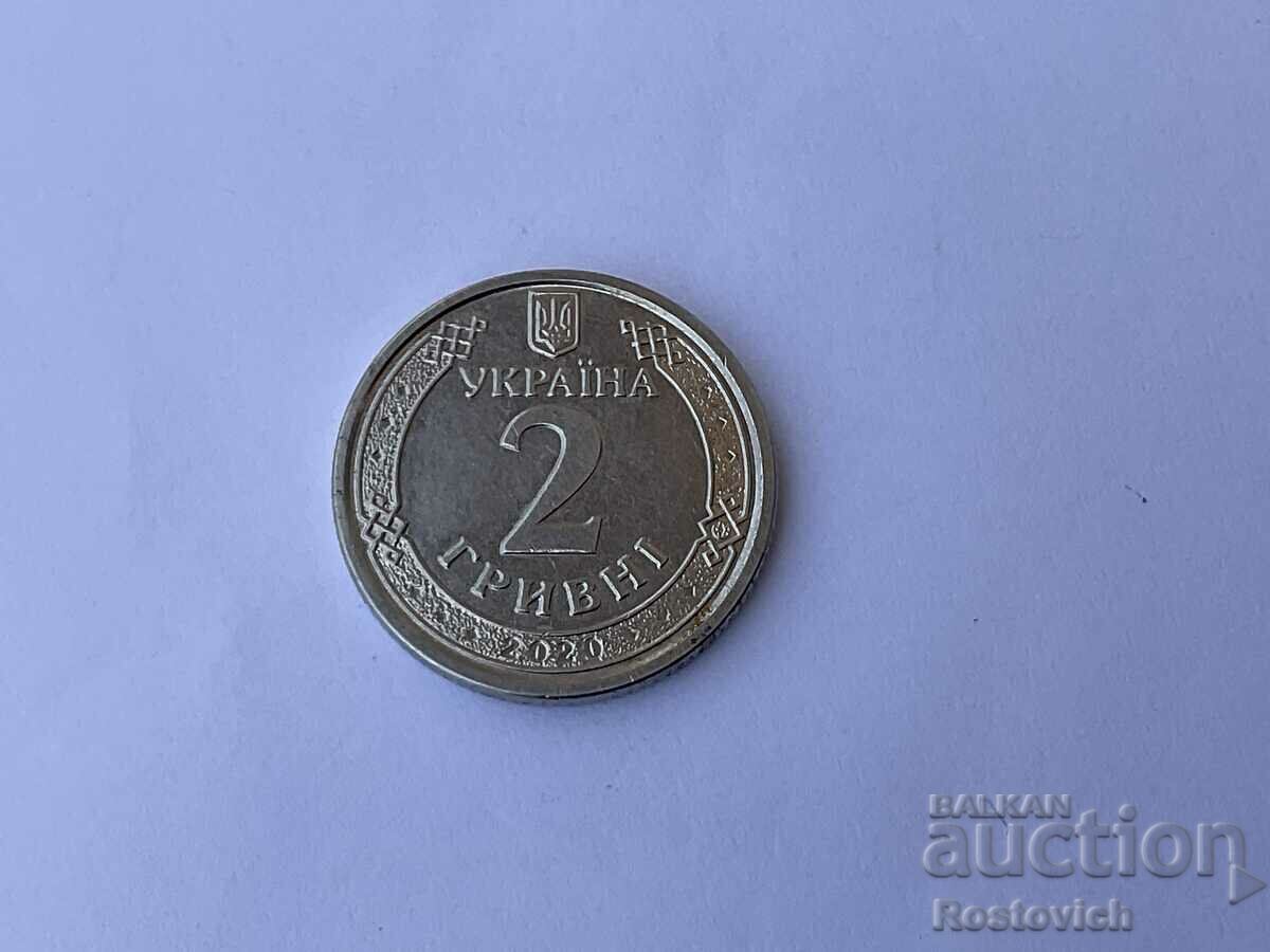 Ουκρανία 2 εθνικού νομίσματος 2020 Γιαροσλάβ ο Σοφός.