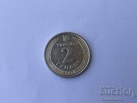 Ουκρανία 2 εθνικού νομίσματος 2021 Γιαροσλάβ ο Σοφός.